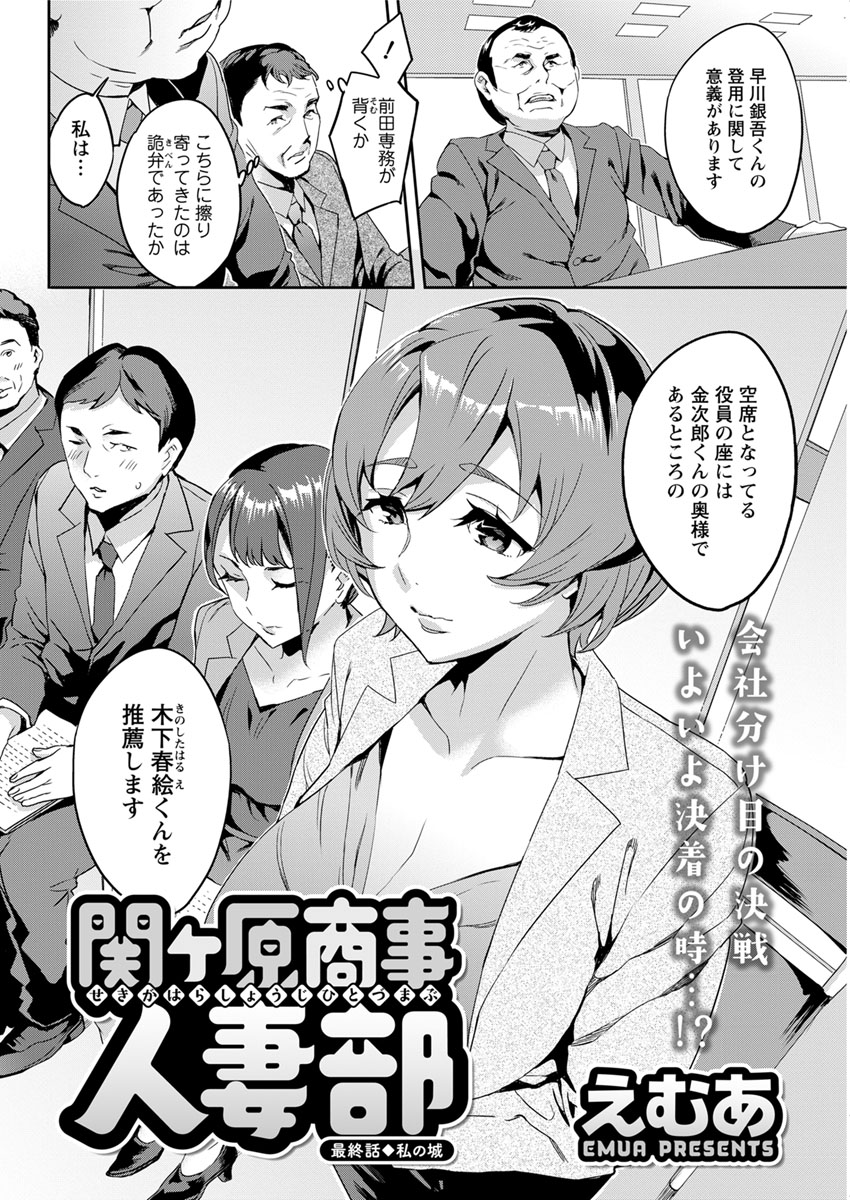 アクションピザッツ2017-07