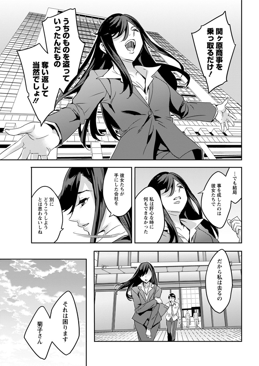 アクションピザッツ2017-07