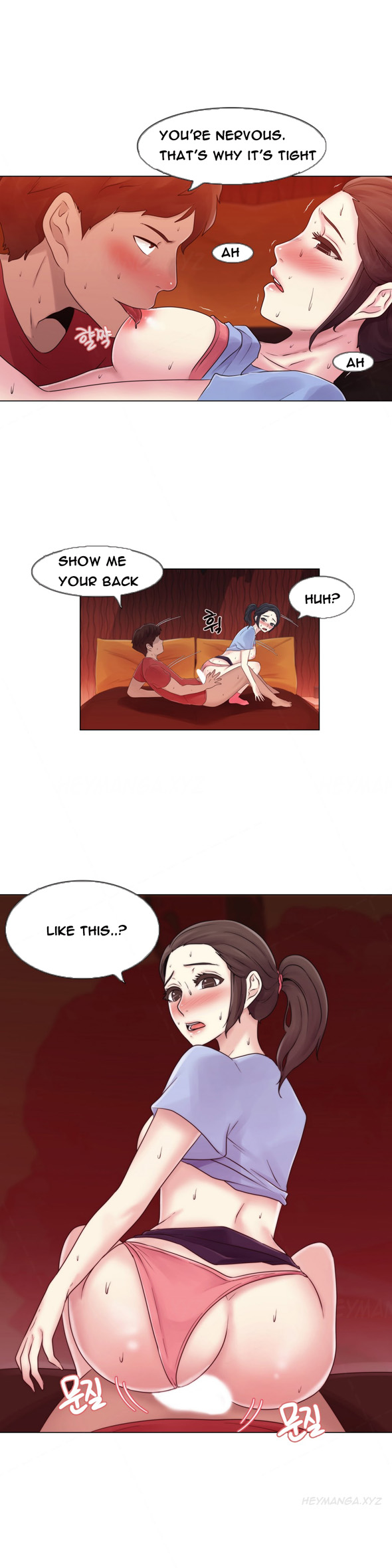 ミスミスティックCh.1-25