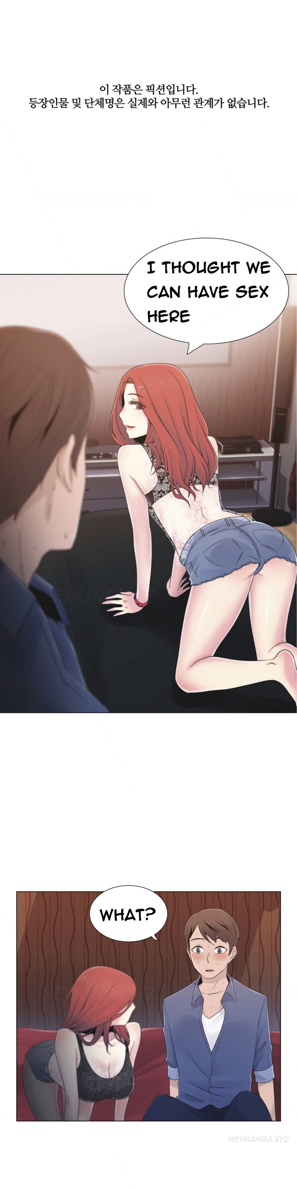 ミスミスティックCh.1-25