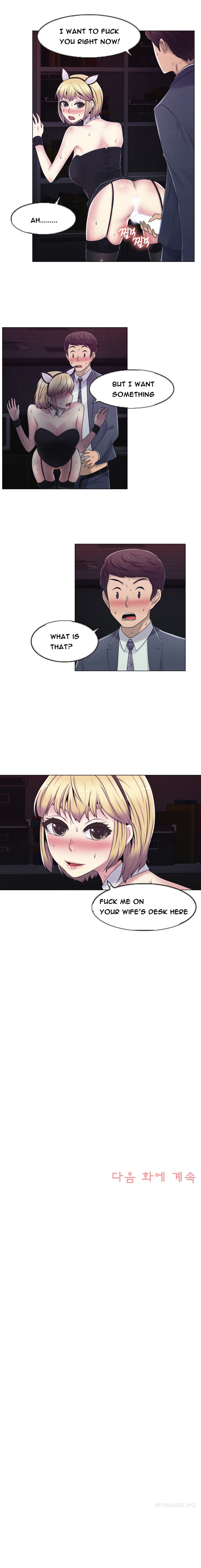 ミスミスティックCh.1-25