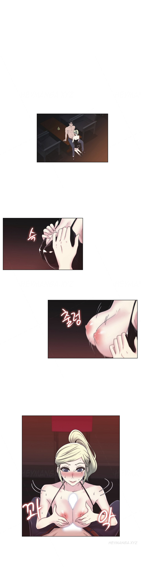 ミスミスティックCh.1-25