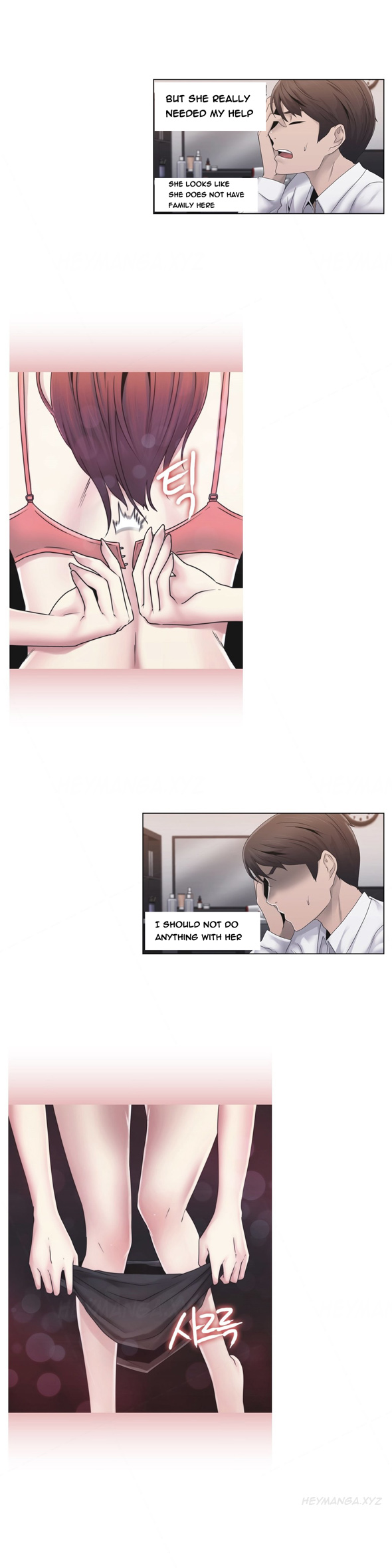 ミスミスティックCh.1-25