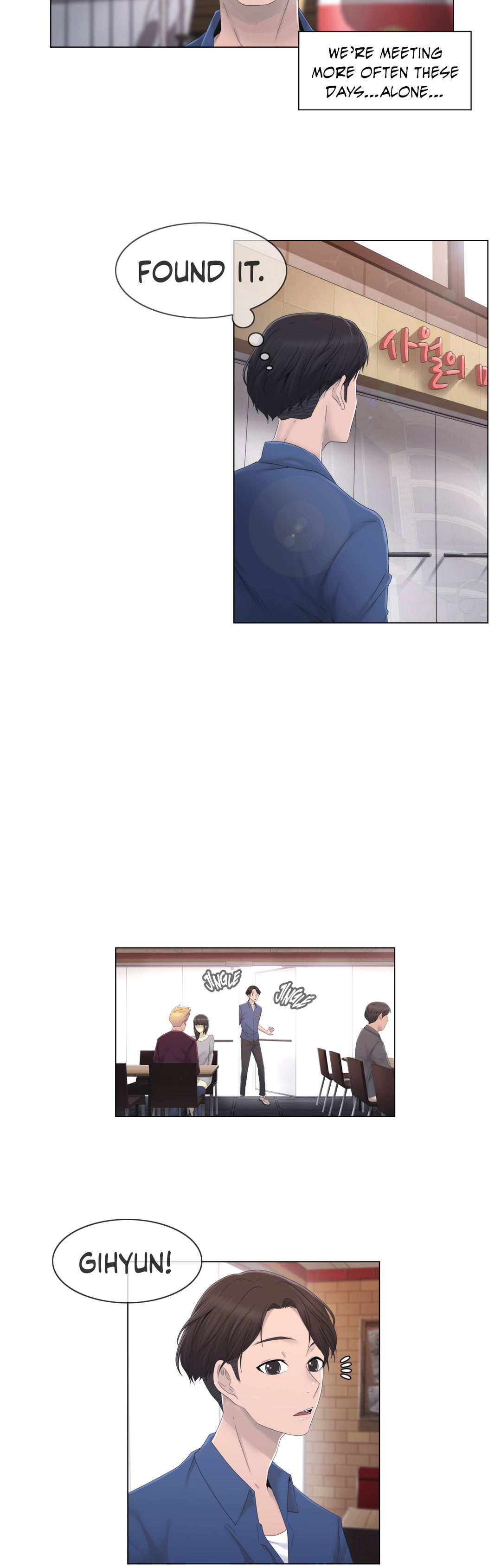 ミスミスティックCh.1-25