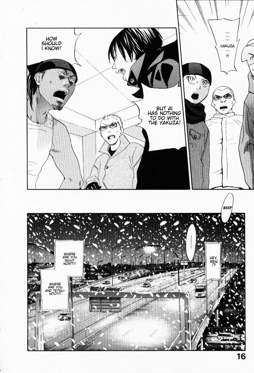 イエローハーツ3Ch.19 {ケンレン}