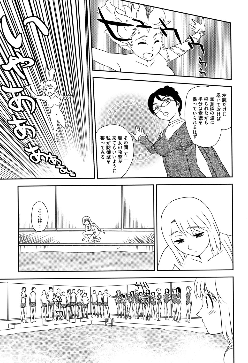 ろしゅつで夢ごこち♡