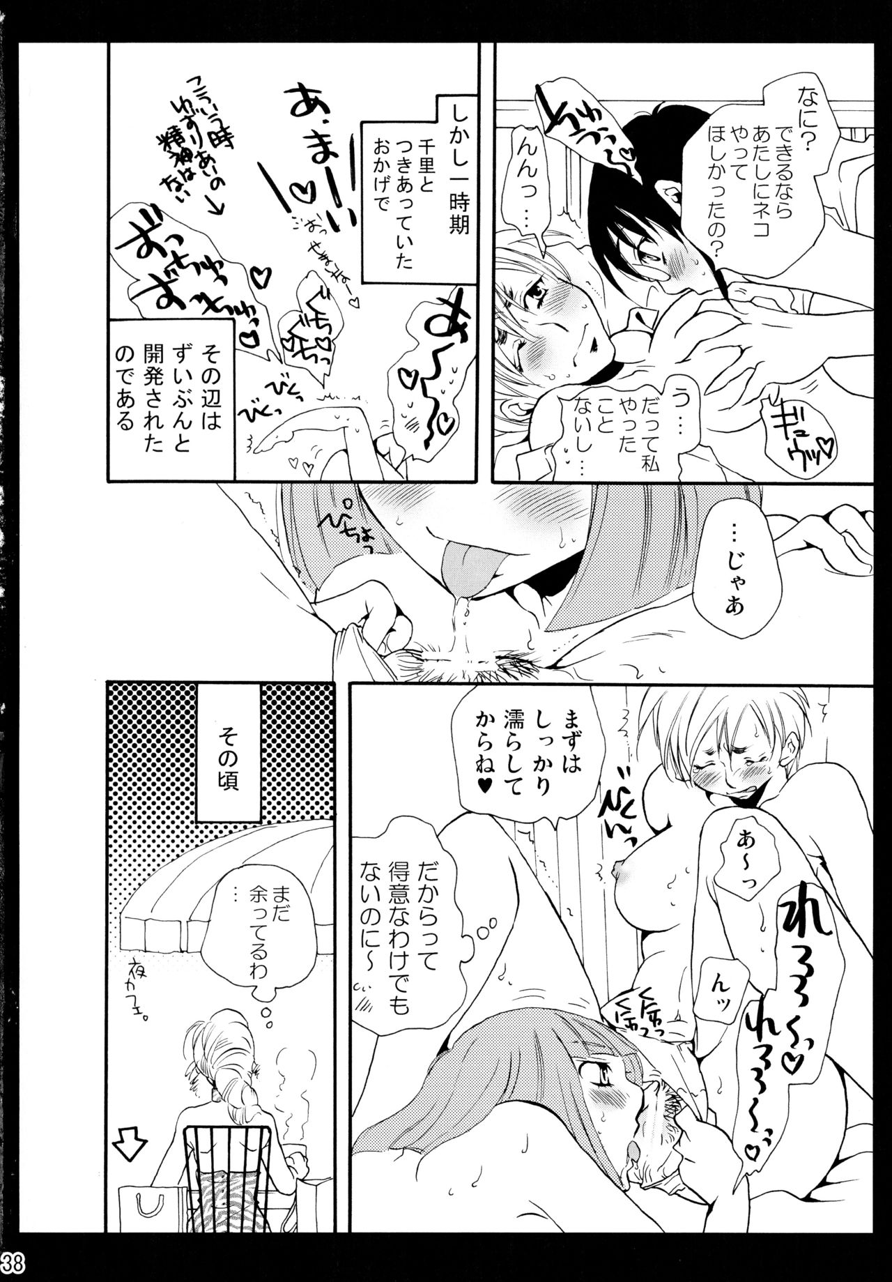 下百合こうきそうしゅうへん