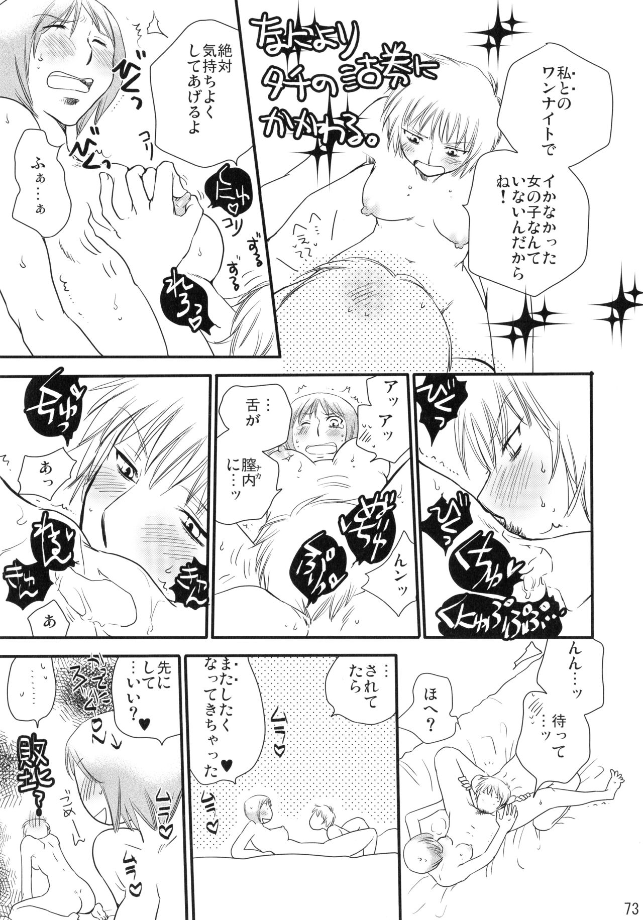 下百合こうきそうしゅうへん