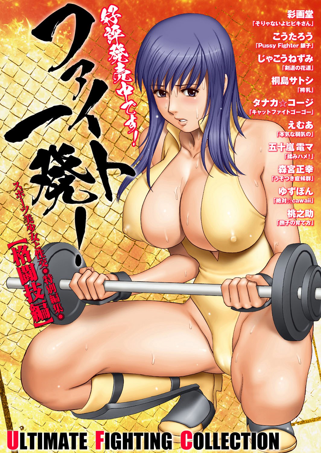 となりのねえさんがいきなりヌプッテ！？