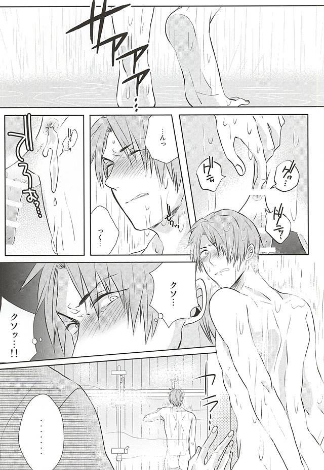 いやしてぬし様!!