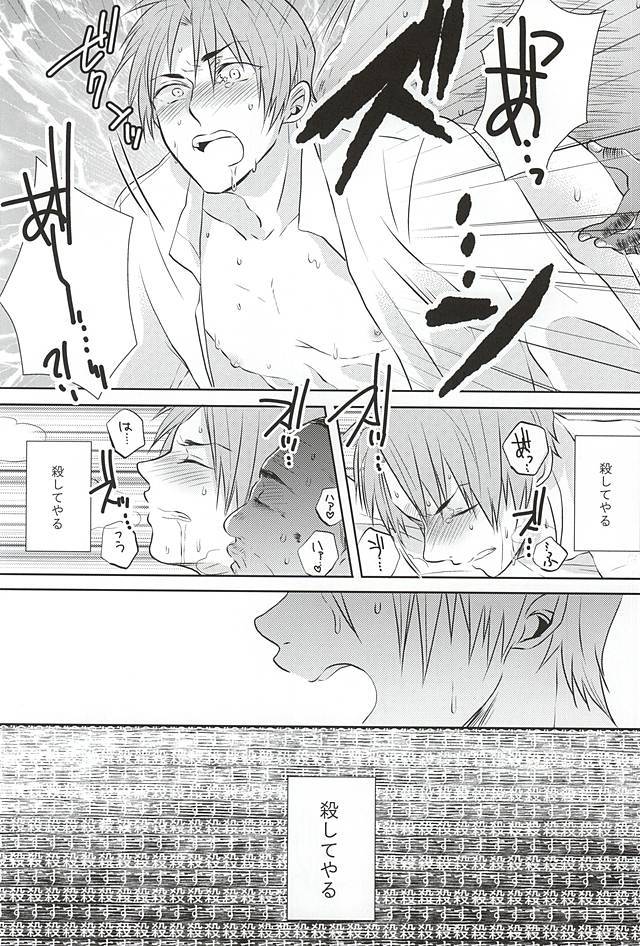 いやしてぬし様!!