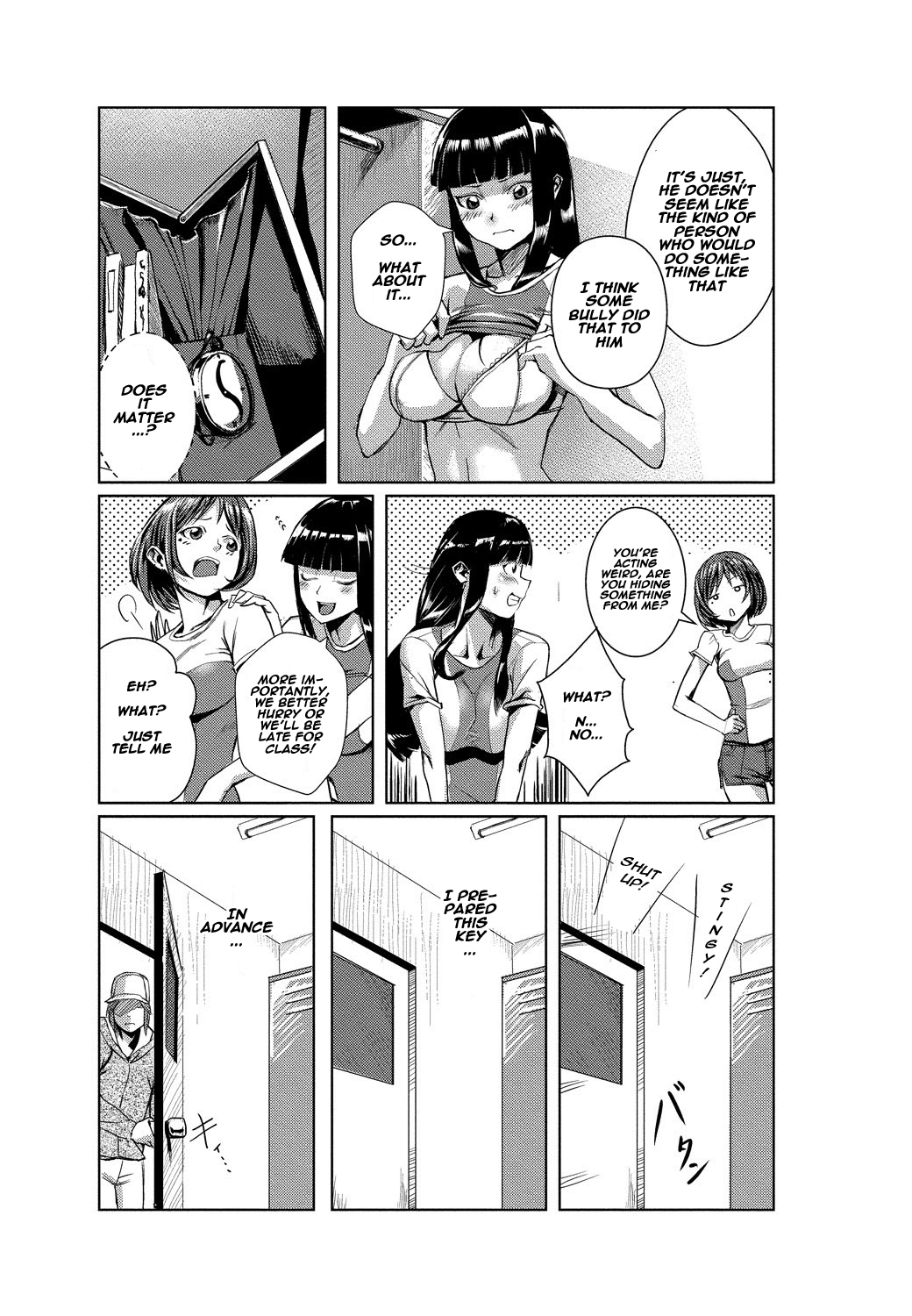 ドキドキタイムパラダイス2〜ぬれたりさしたり〜