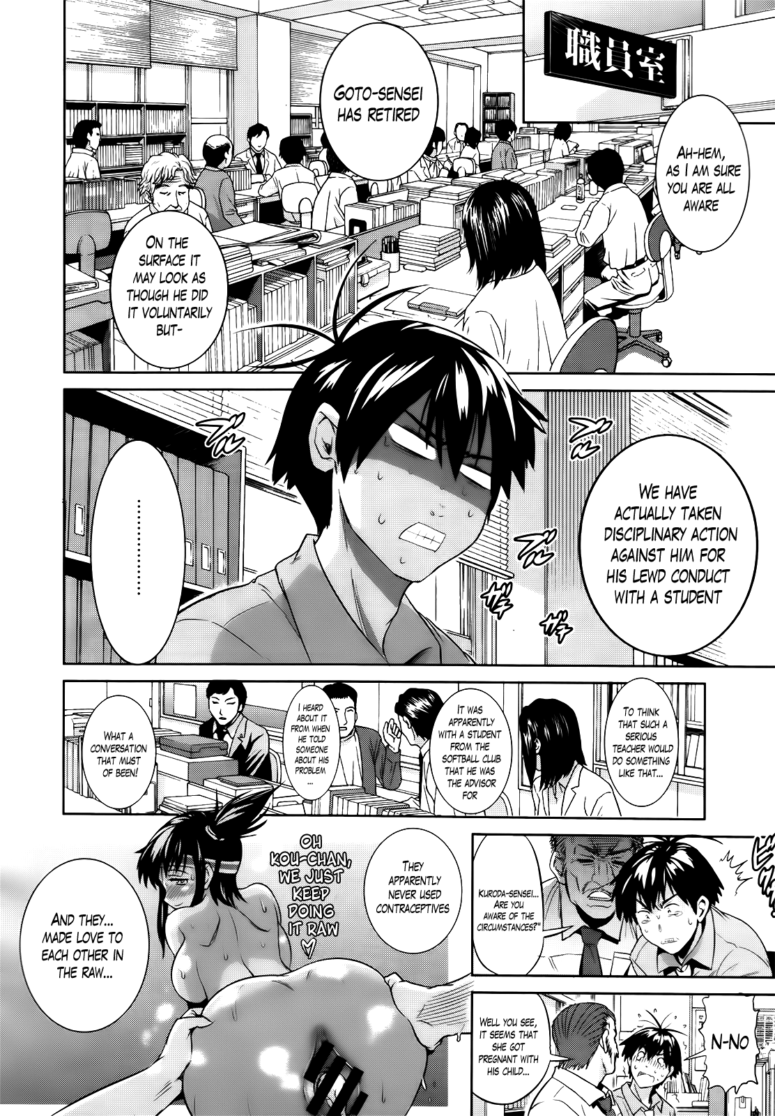 ガールズラクロスクラブ+ボーナスブックレットメロン