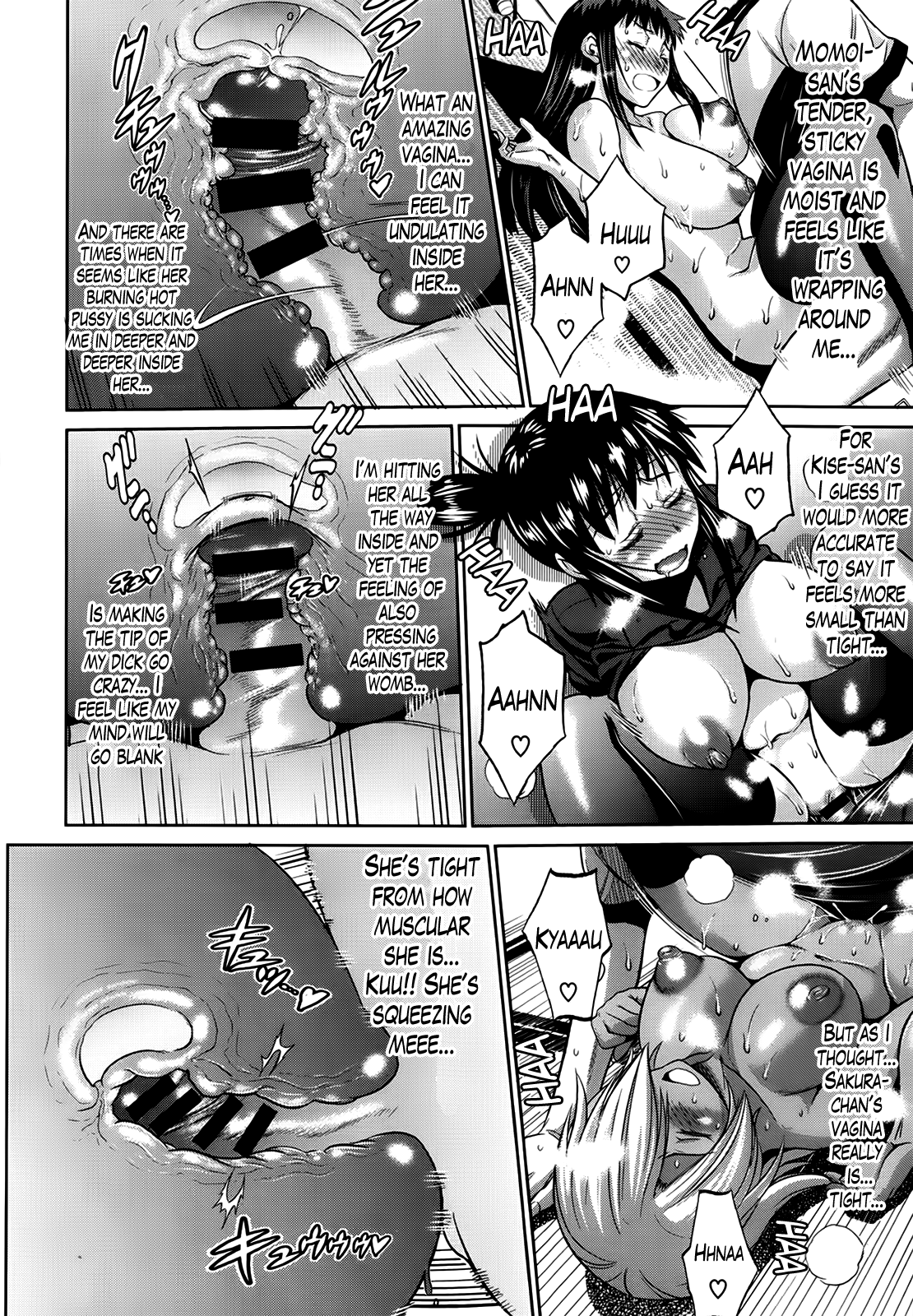 ガールズラクロスクラブ+ボーナスブックレットメロン