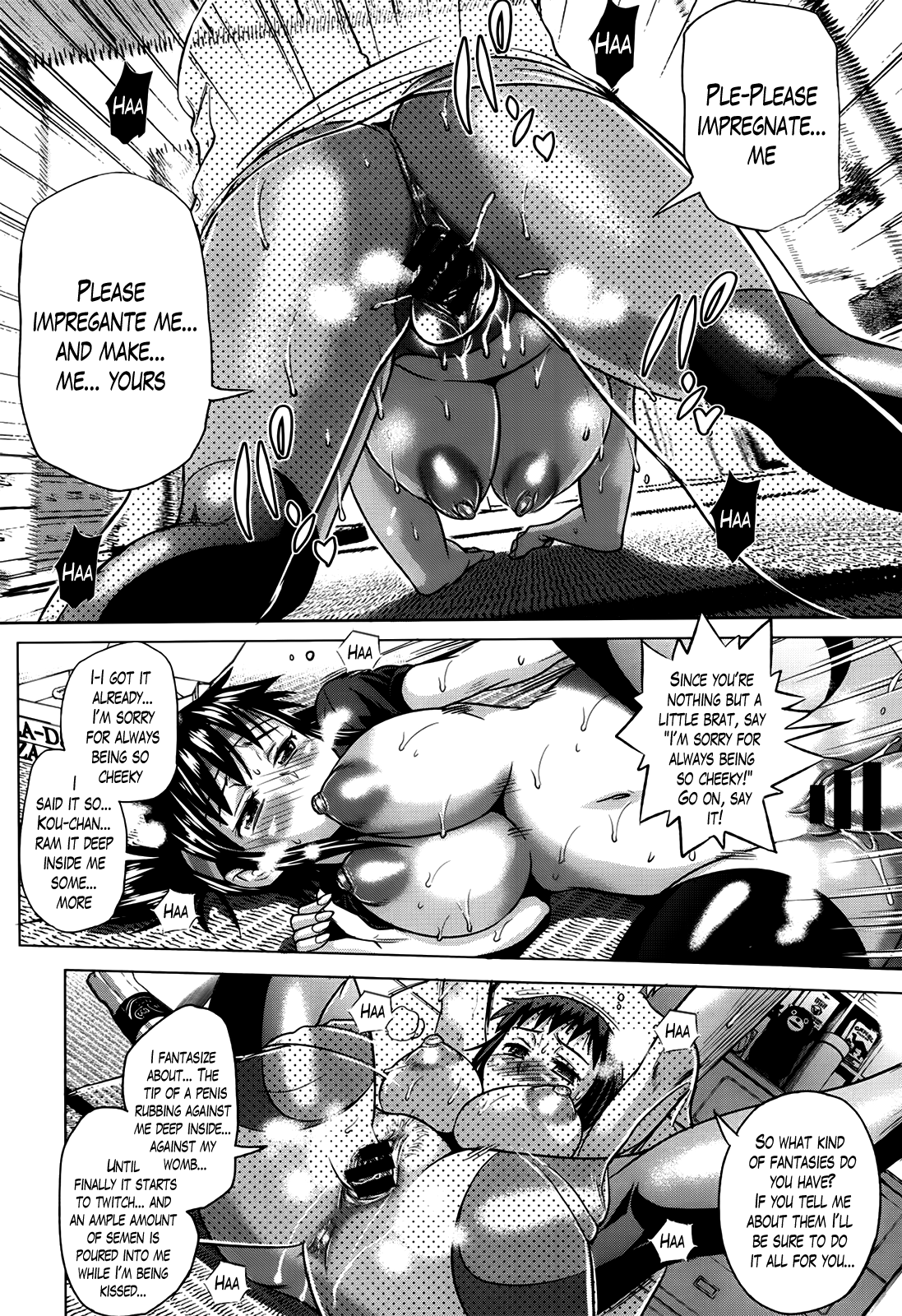 ガールズラクロスクラブ+ボーナスブックレットメロン