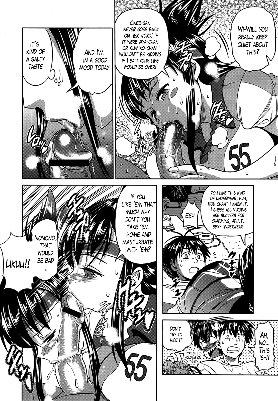 ガールズラクロスクラブ+ボーナスブックレットメロン