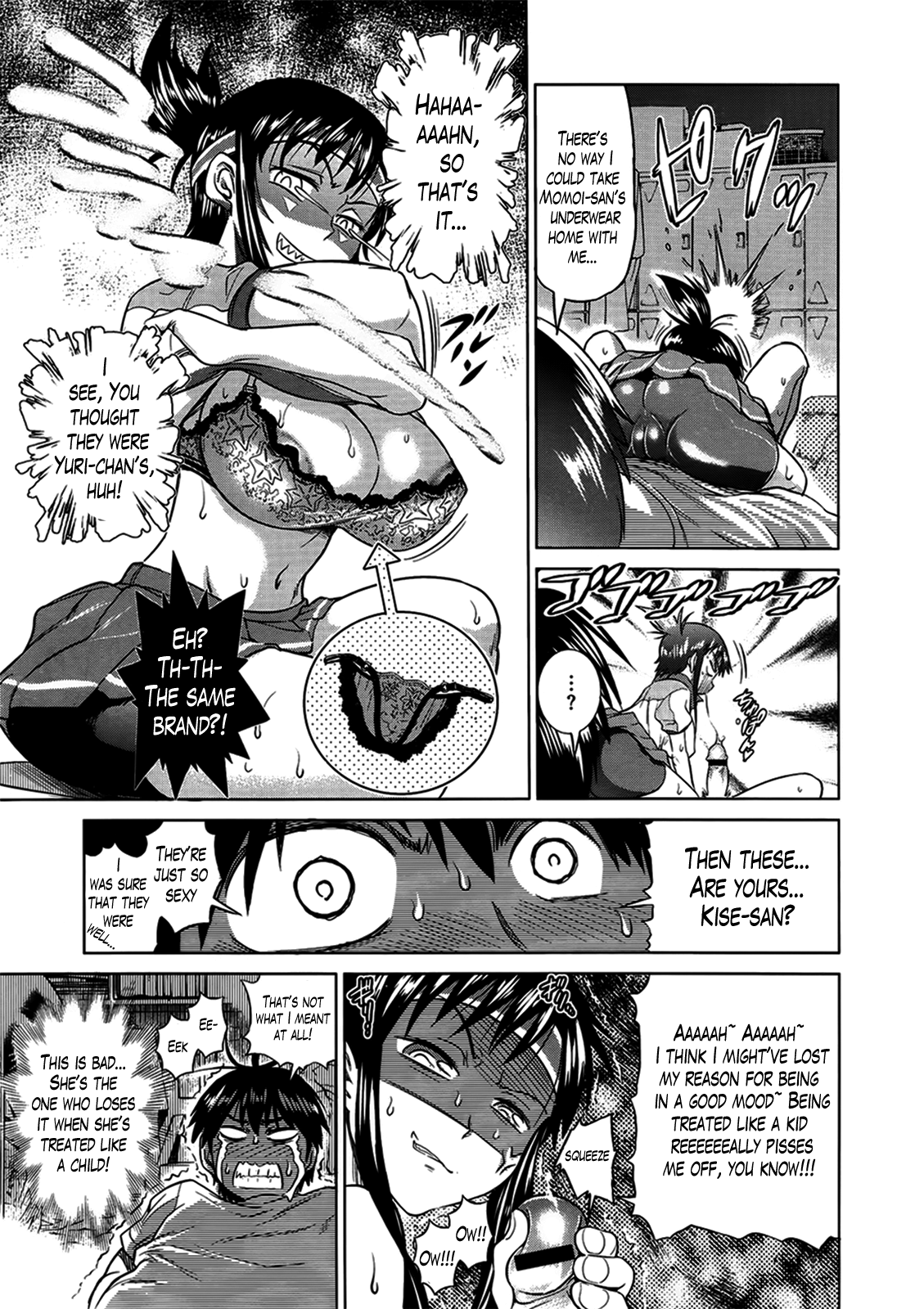 ガールズラクロスクラブ+ボーナスブックレットメロン