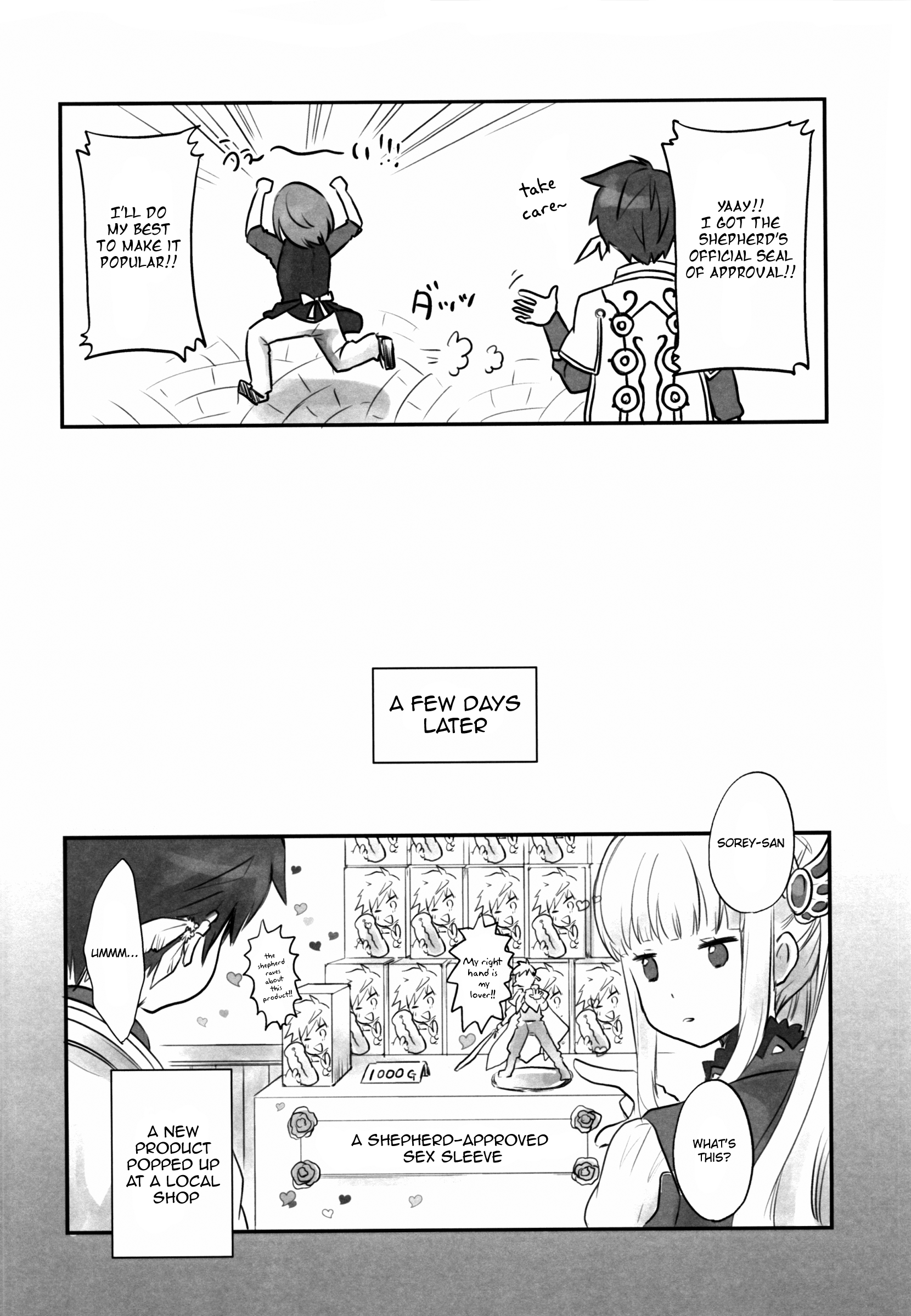 Doushi様GoyoutatsiRabu Aitemu