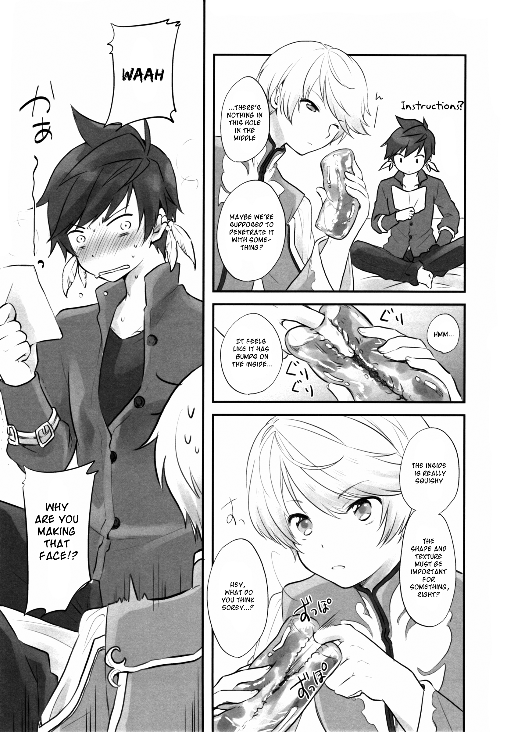 Doushi様GoyoutatsiRabu Aitemu