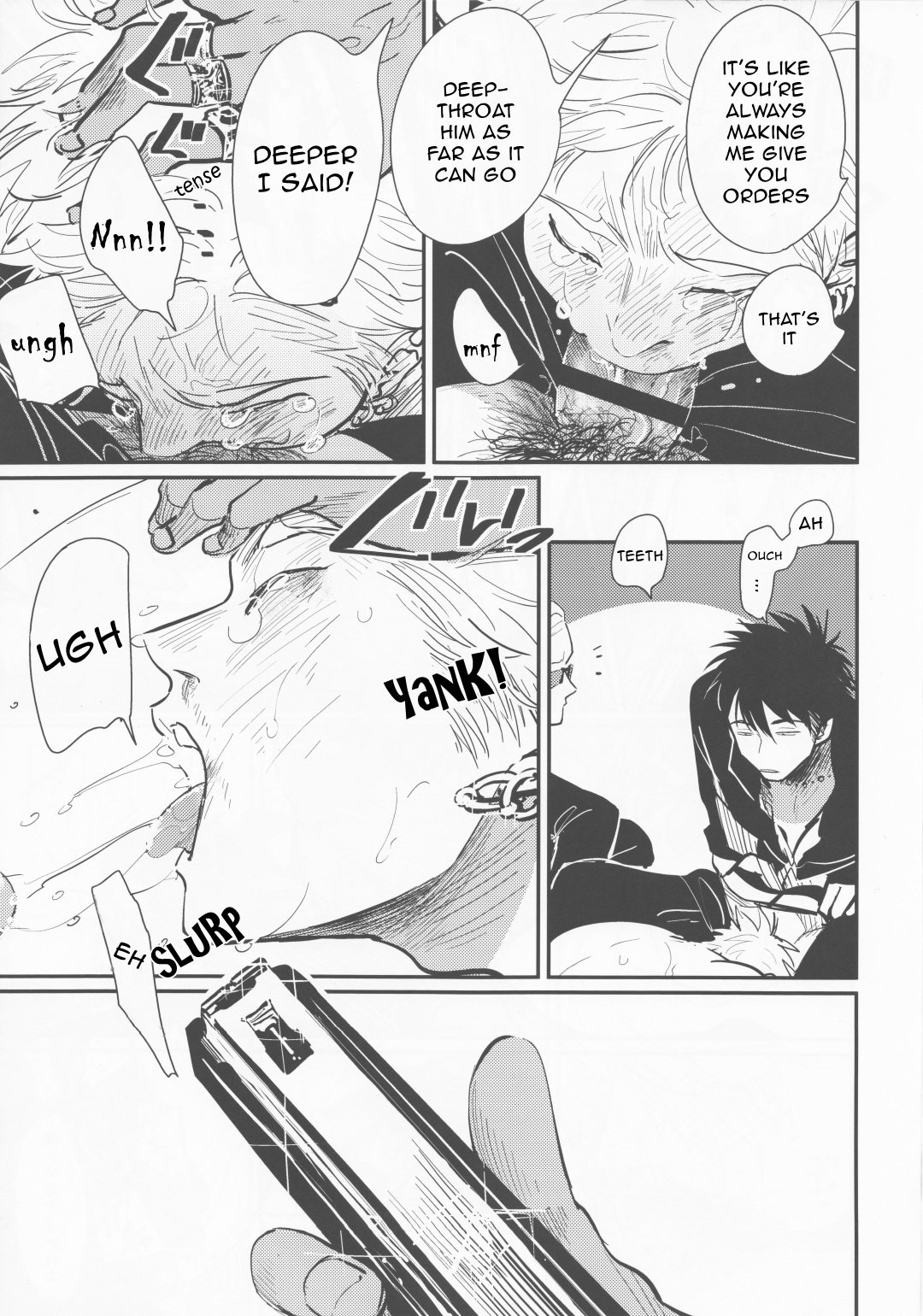 或る男のひげき