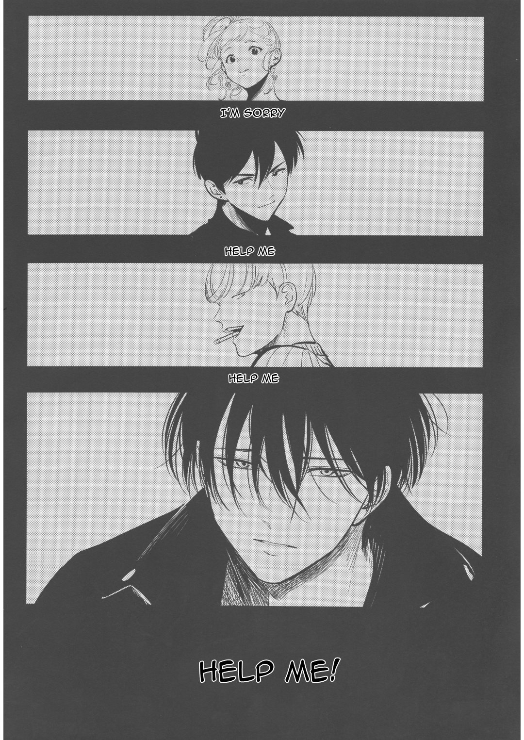 或る男のひげき