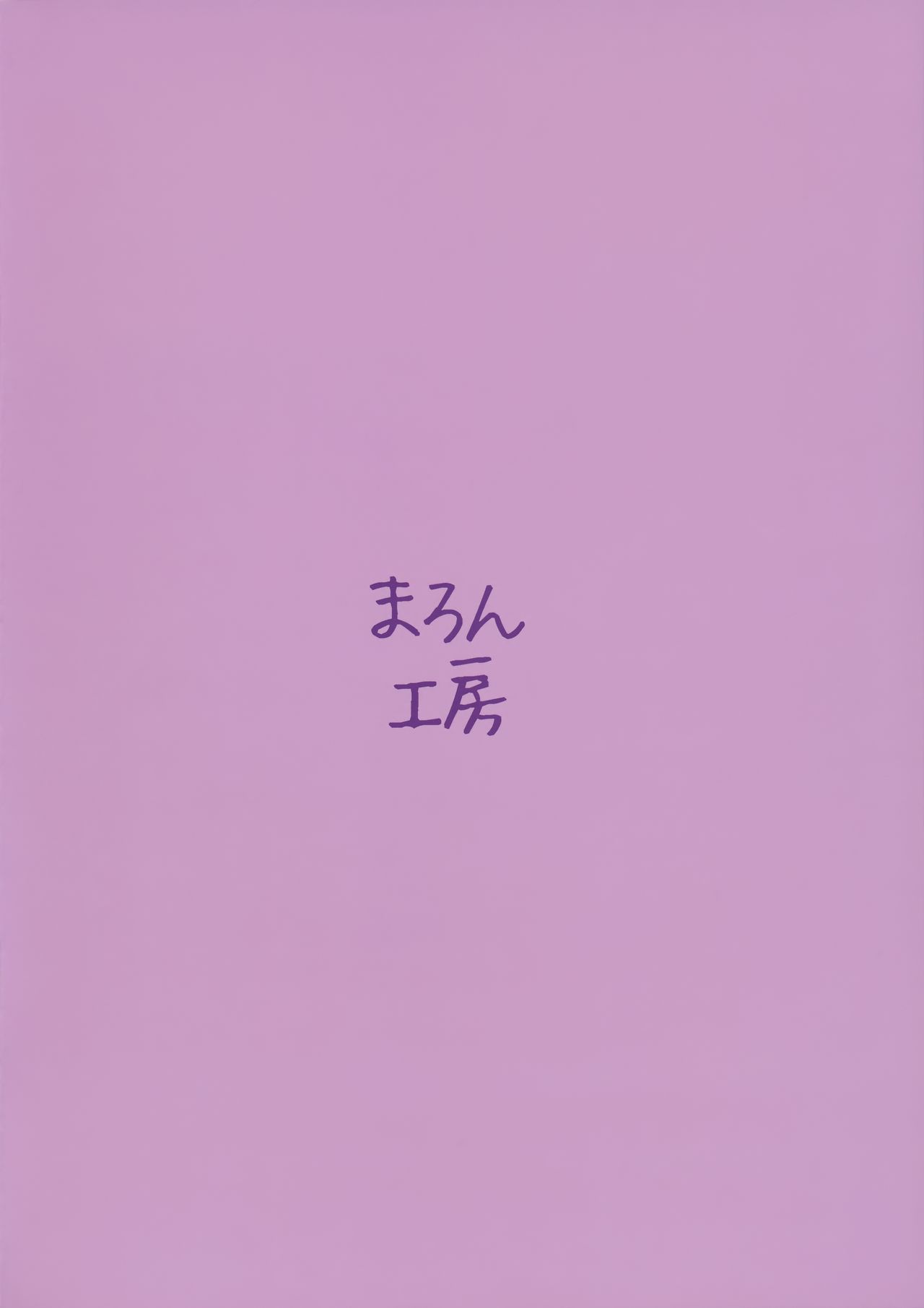 CostteAsobo。 {変の神}