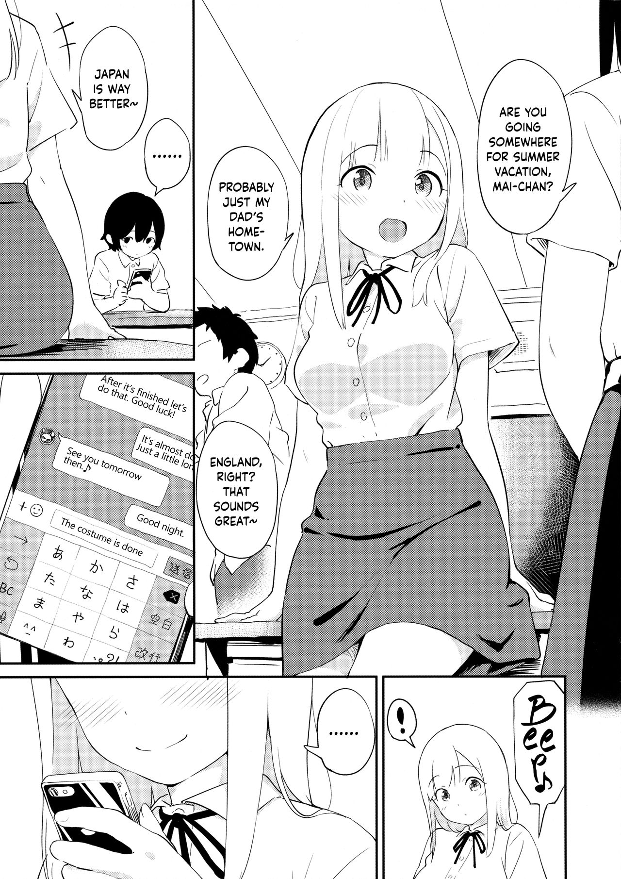 CostteAsobo。 {変の神}