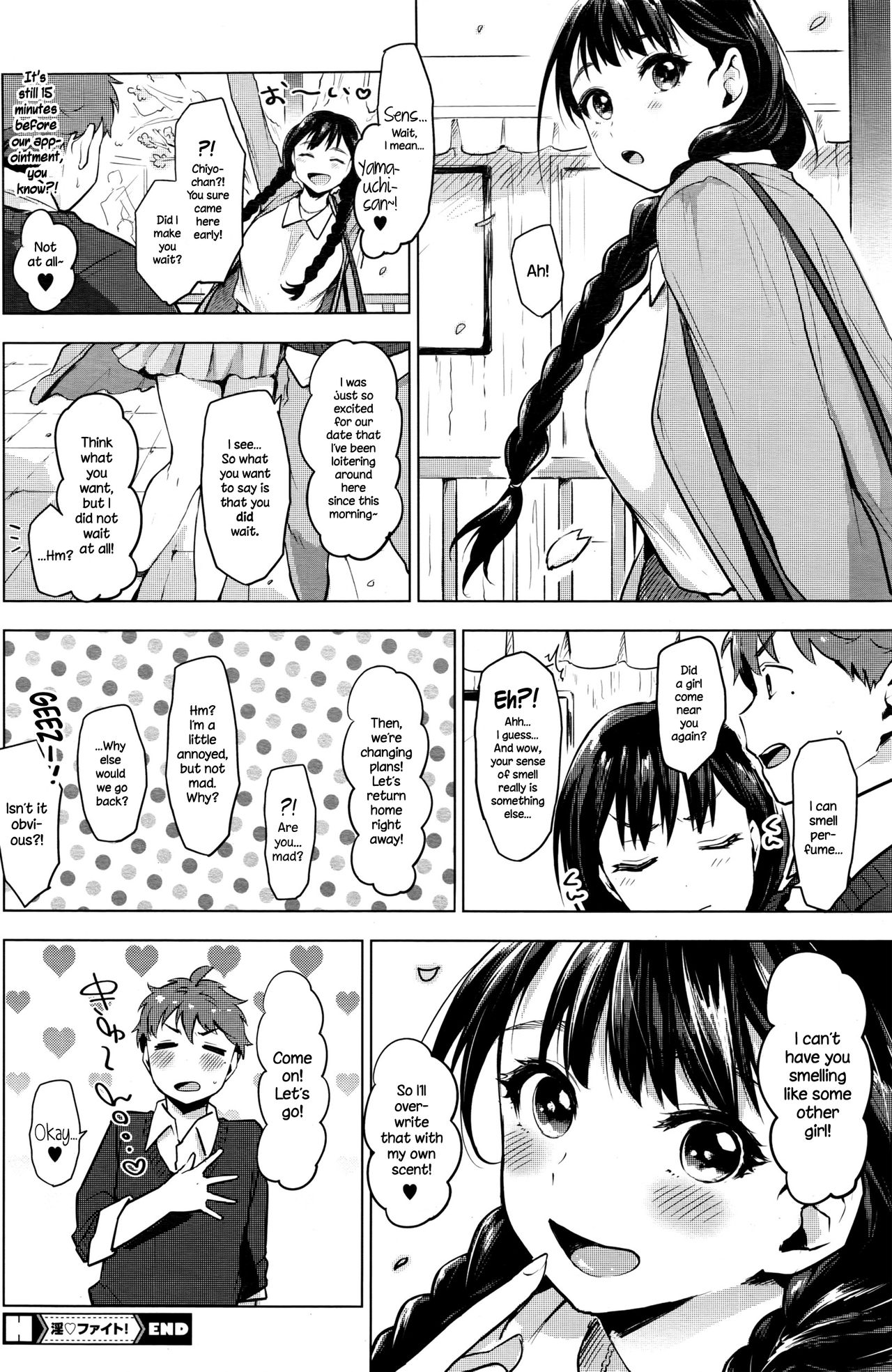 In♥Fight {NecroManCr}