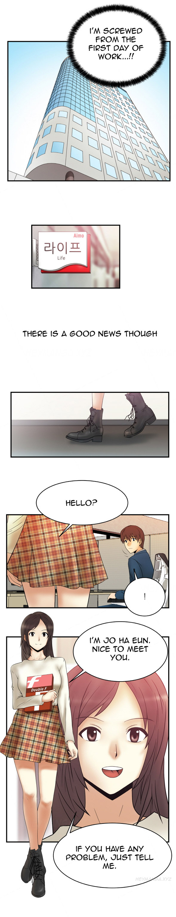 私のオフィスCh.1-46