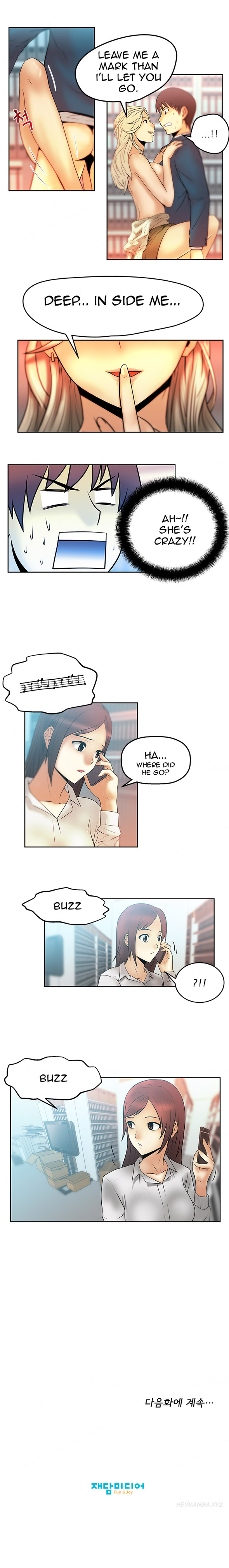 私のオフィスCh.1-46