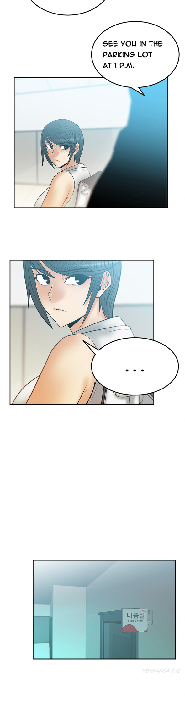 私のオフィスCh.1-46