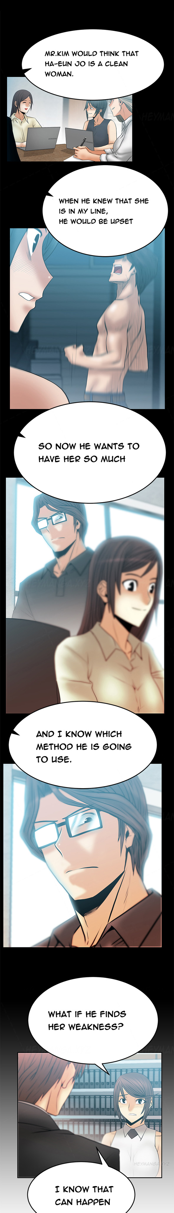 私のオフィスCh.1-46