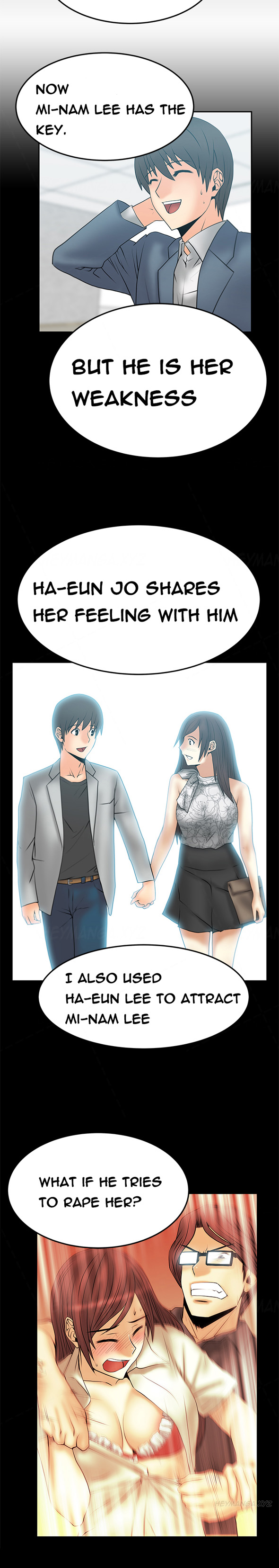 私のオフィスCh.1-46