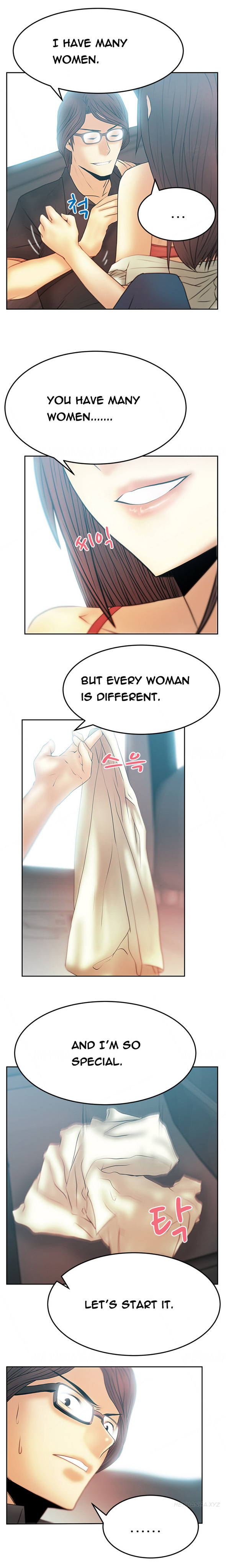 私のオフィスCh.1-46