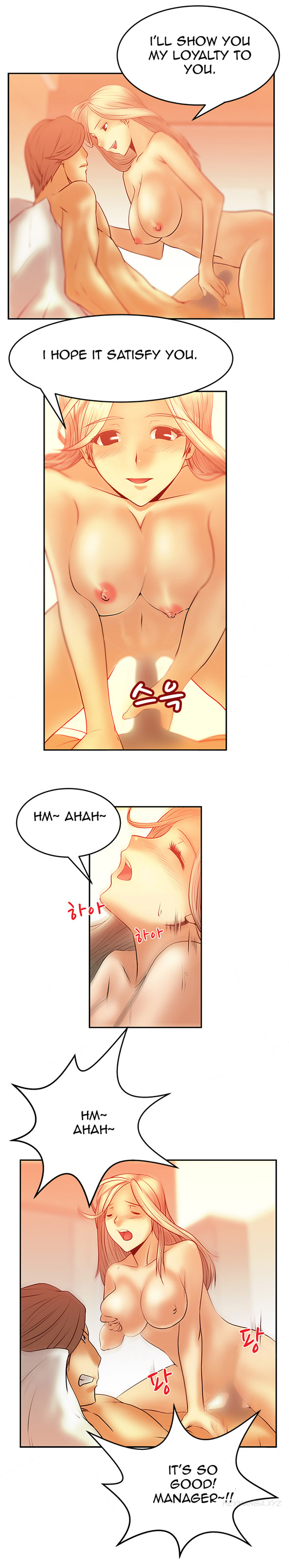 私のオフィスCh.1-46