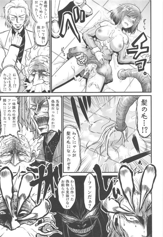 【ぶらんこしんしみくにゃんでぬくにゃんにはつめ