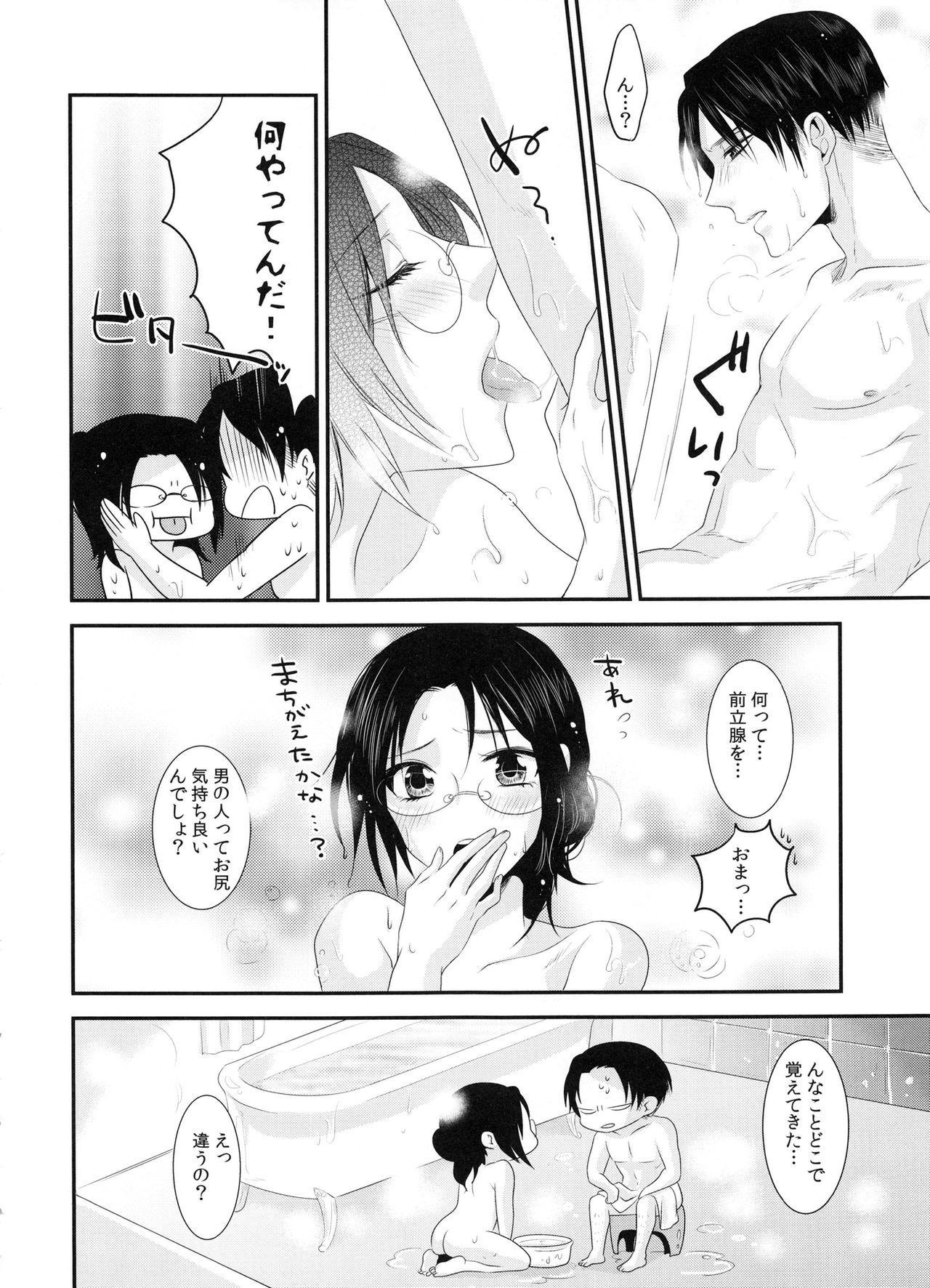 もう一度キスして