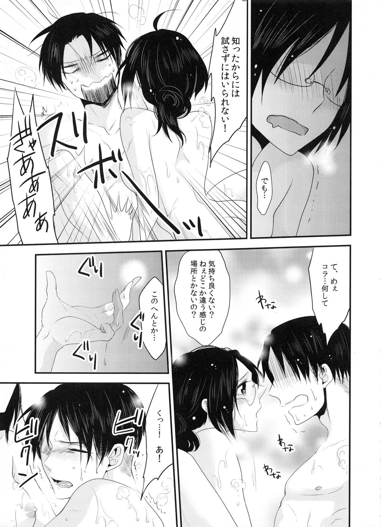 もう一度キスして