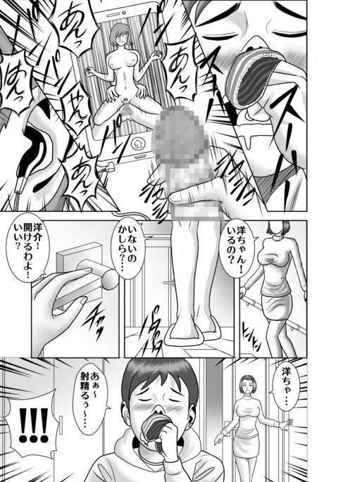 はじめの女性はははおやでした。