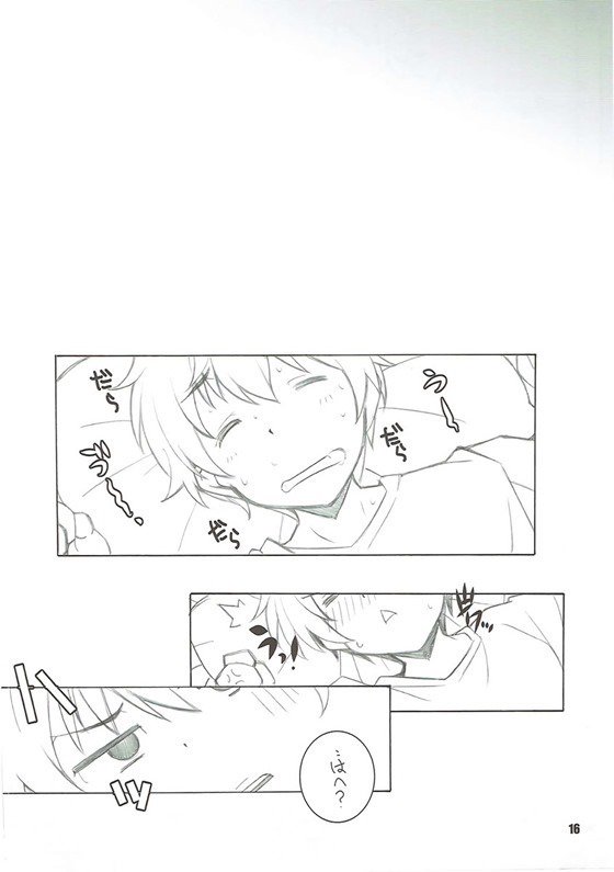 C2のやりのこし