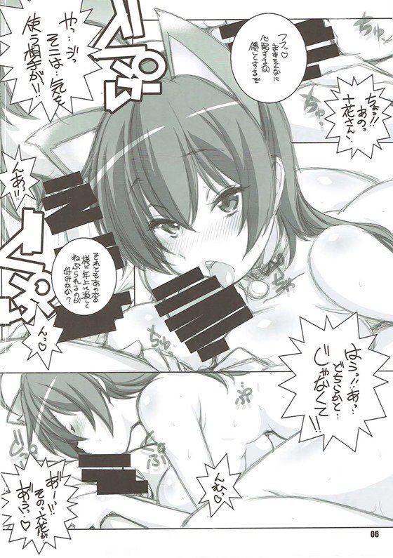 C2のやりのこし