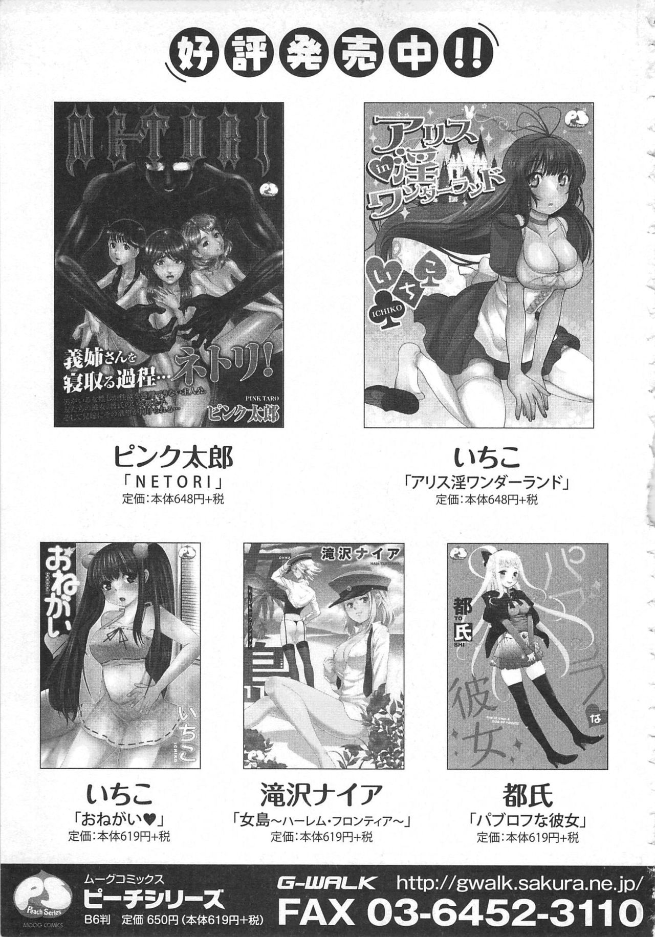 ハイトクレンサ