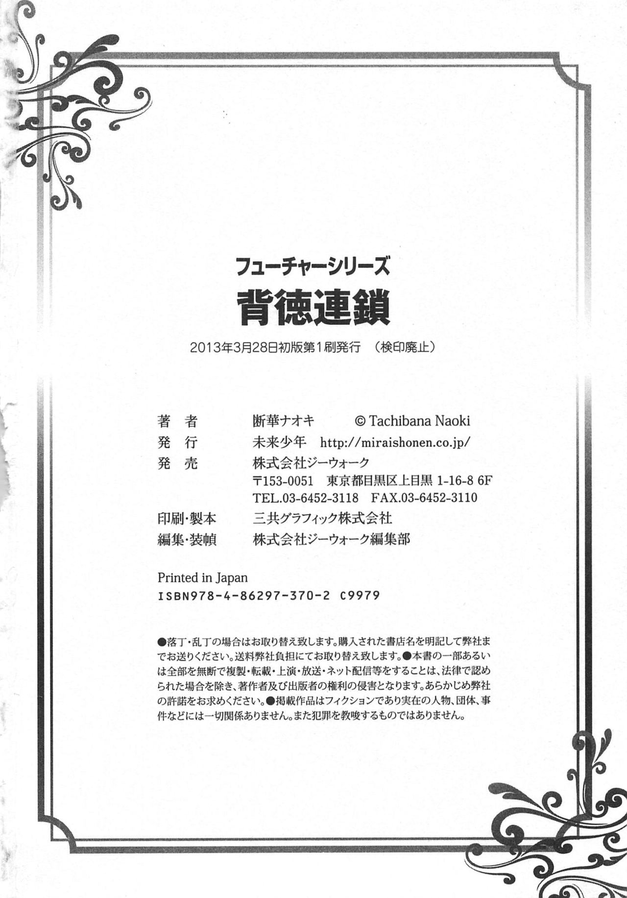 ハイトクレンサ