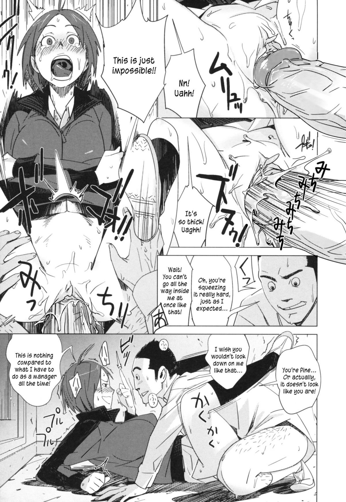 ファンタゲスタ|前方