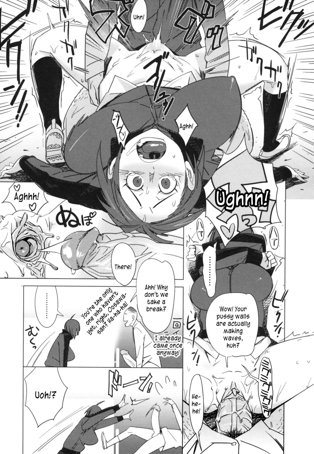 ファンタゲスタ|前方