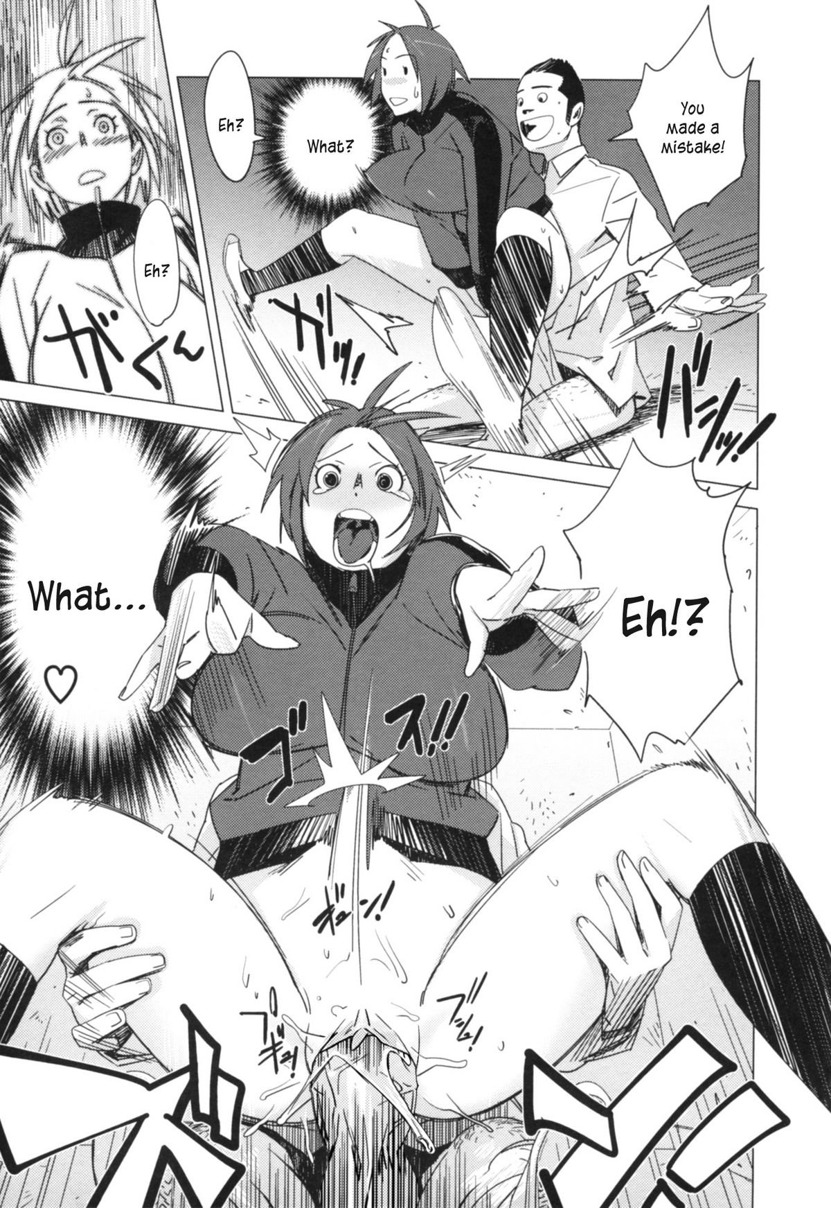 ファンタゲスタ|前方