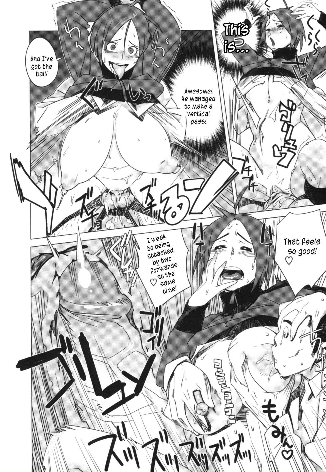 ファンタゲスタ|前方