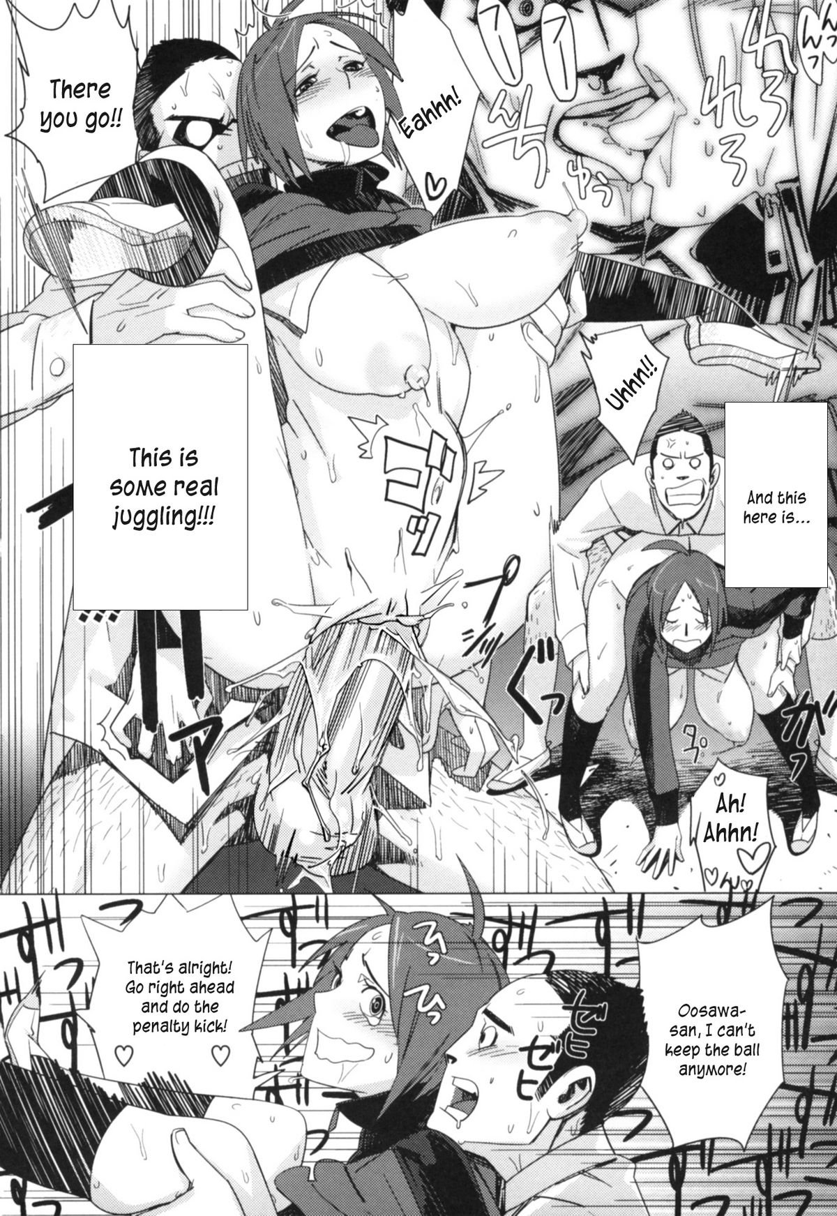 ファンタゲスタ|前方