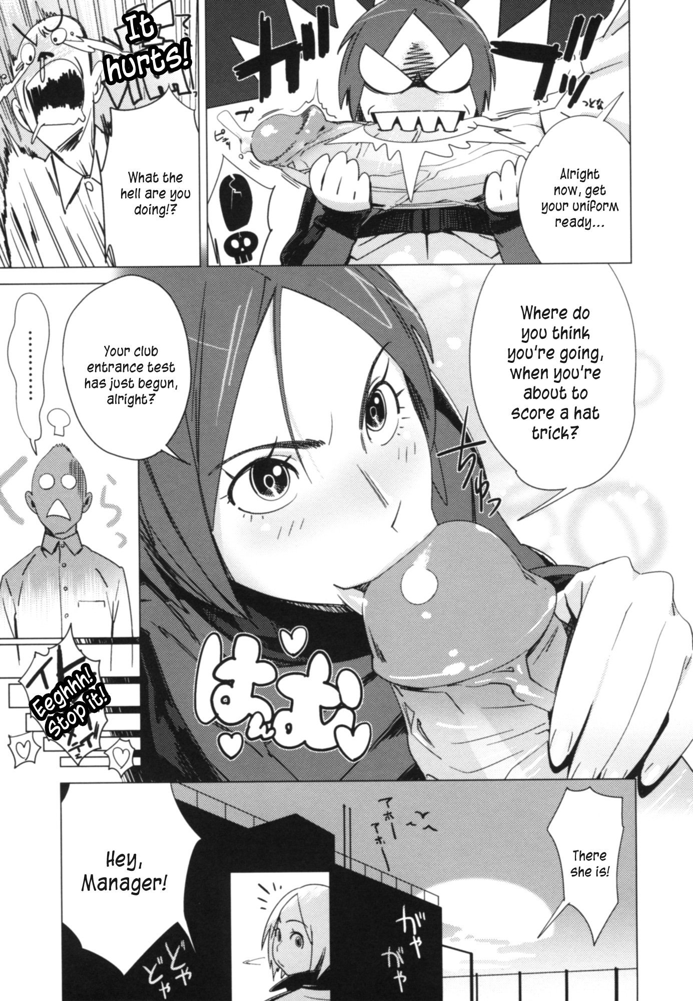 ファンタゲスタ|前方