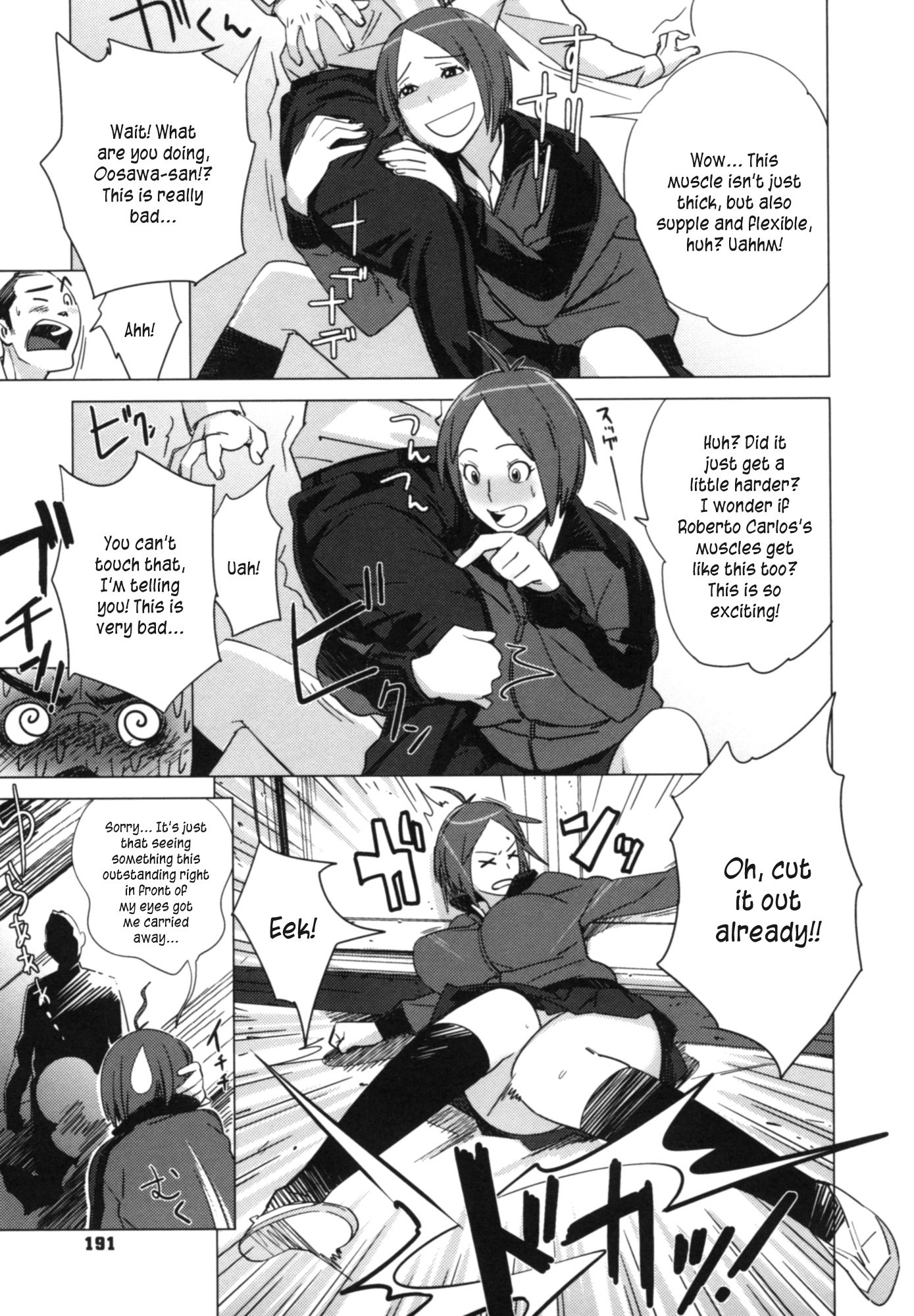 ファンタゲスタ|前方